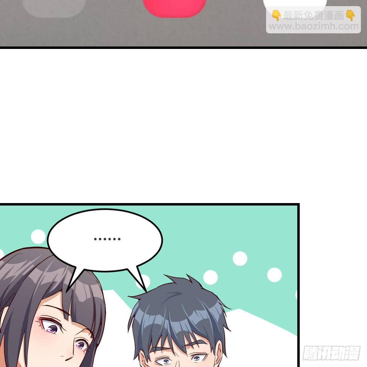 破绽多了不慌么(1/2)-第35话