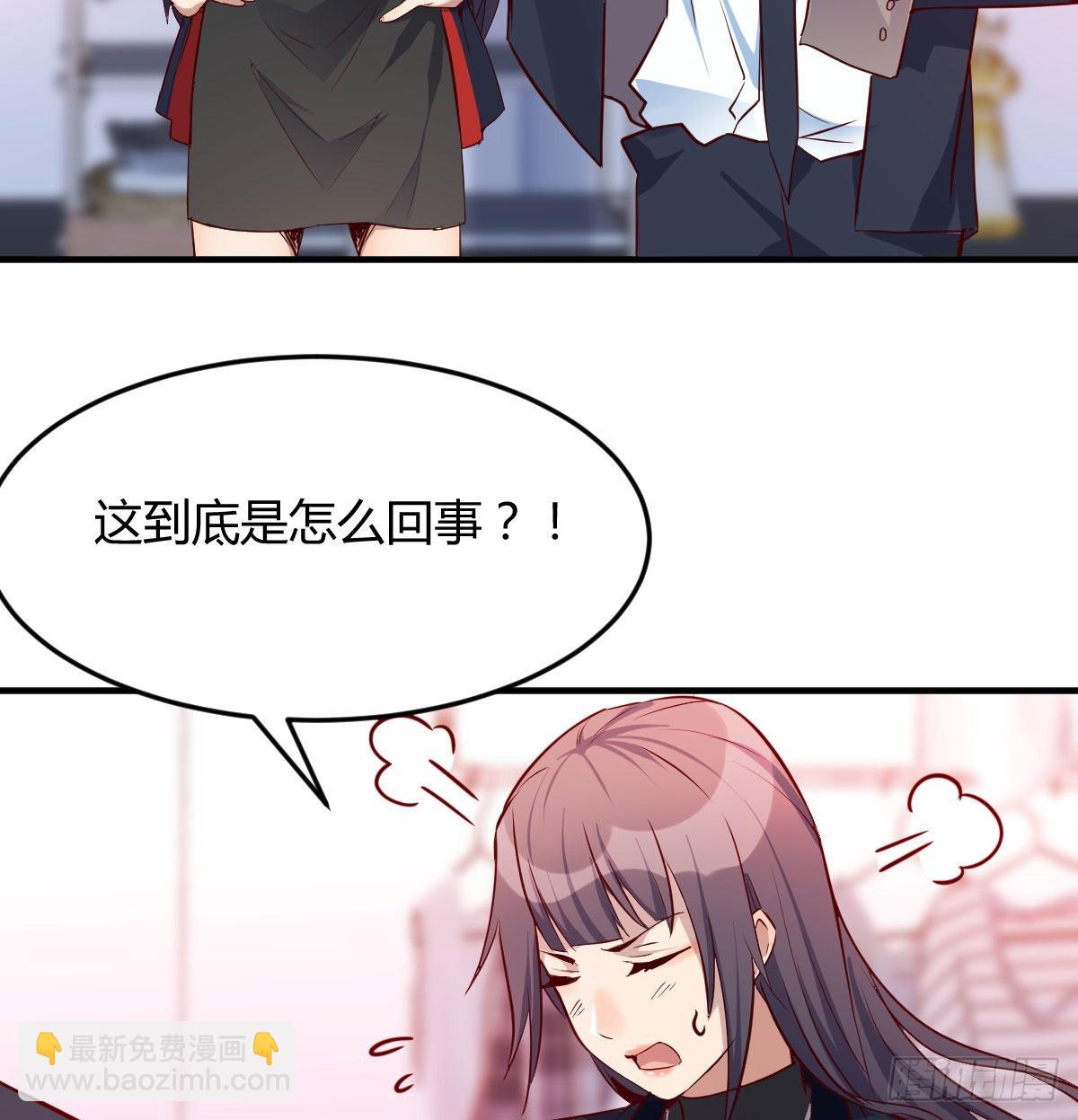 破绽多了不慌么(1/2)-第35话