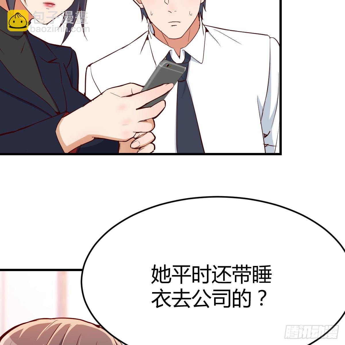 破绽多了不慌么(1/2)-第35话