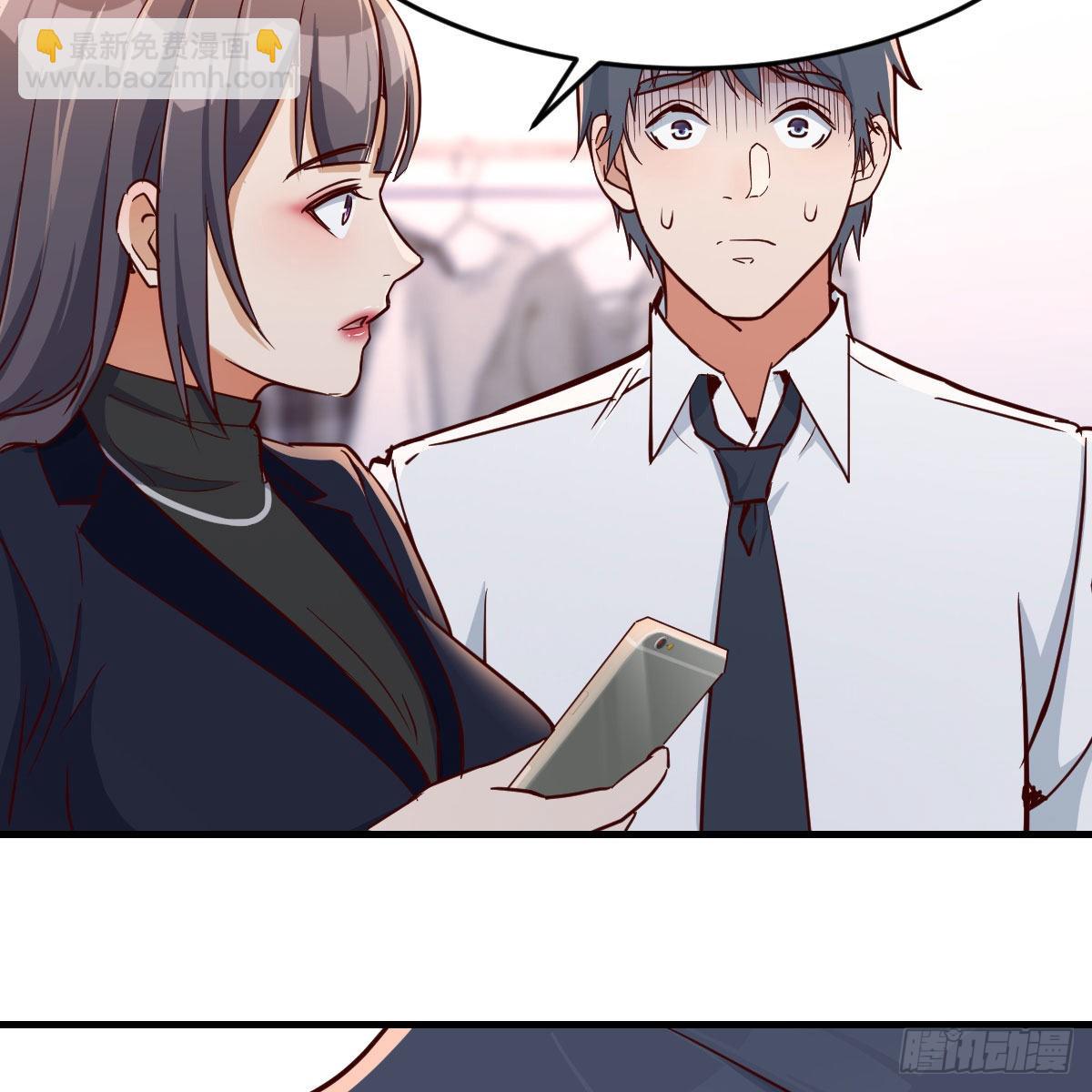 破绽多了不慌么(1/2)-第35话
