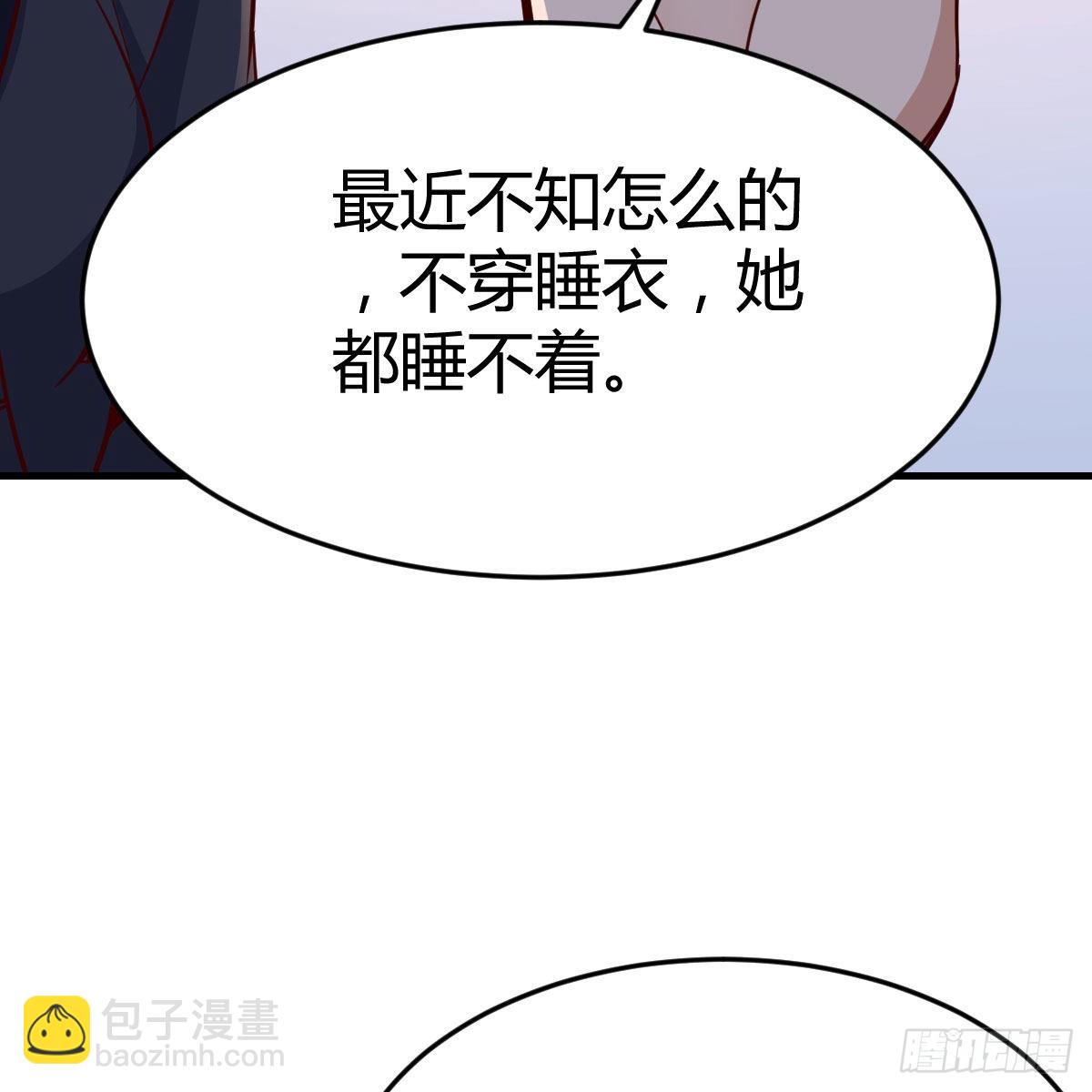 破绽多了不慌么(1/2)-第35话