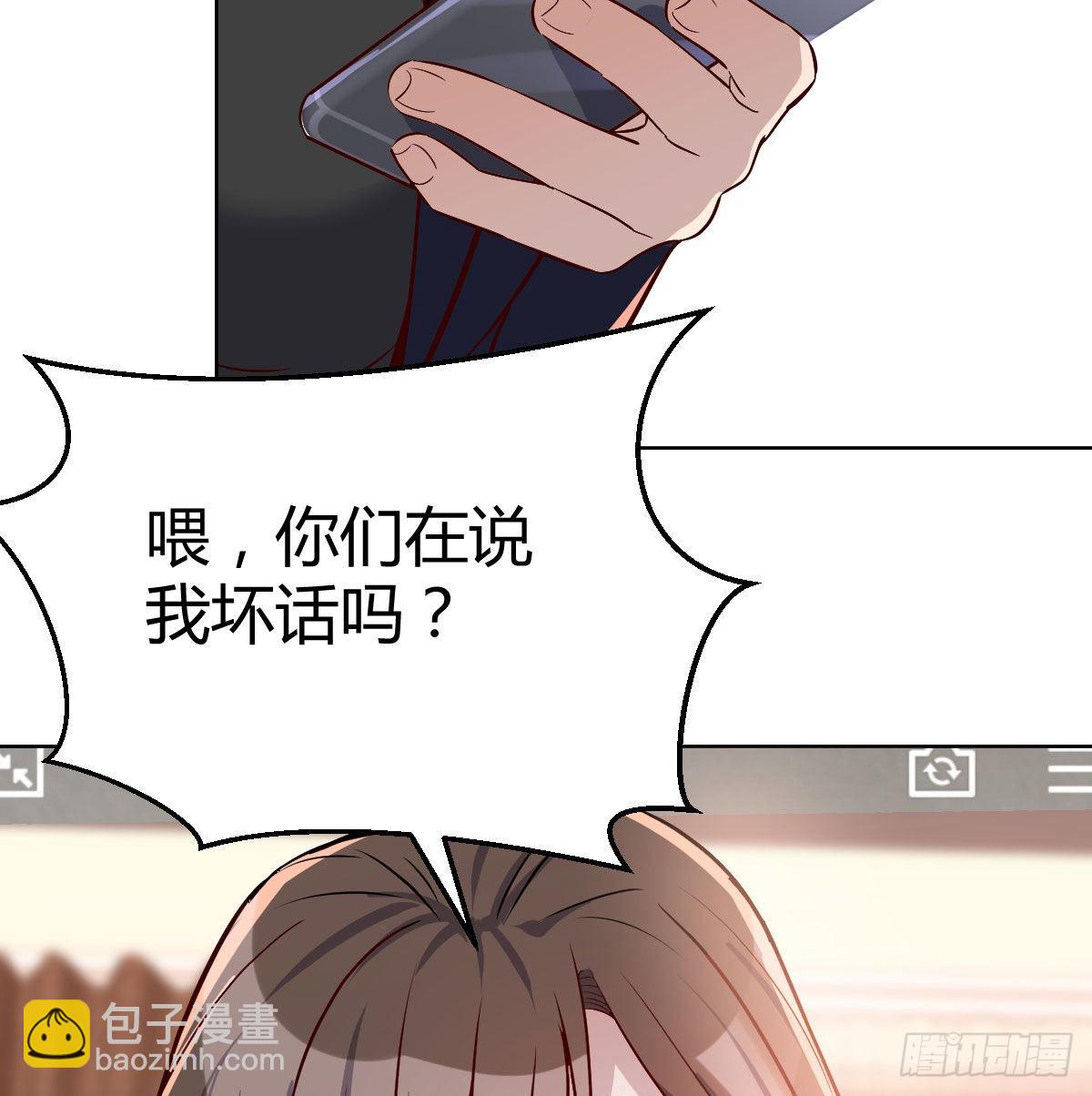 破绽多了不慌么(1/2)-第35话