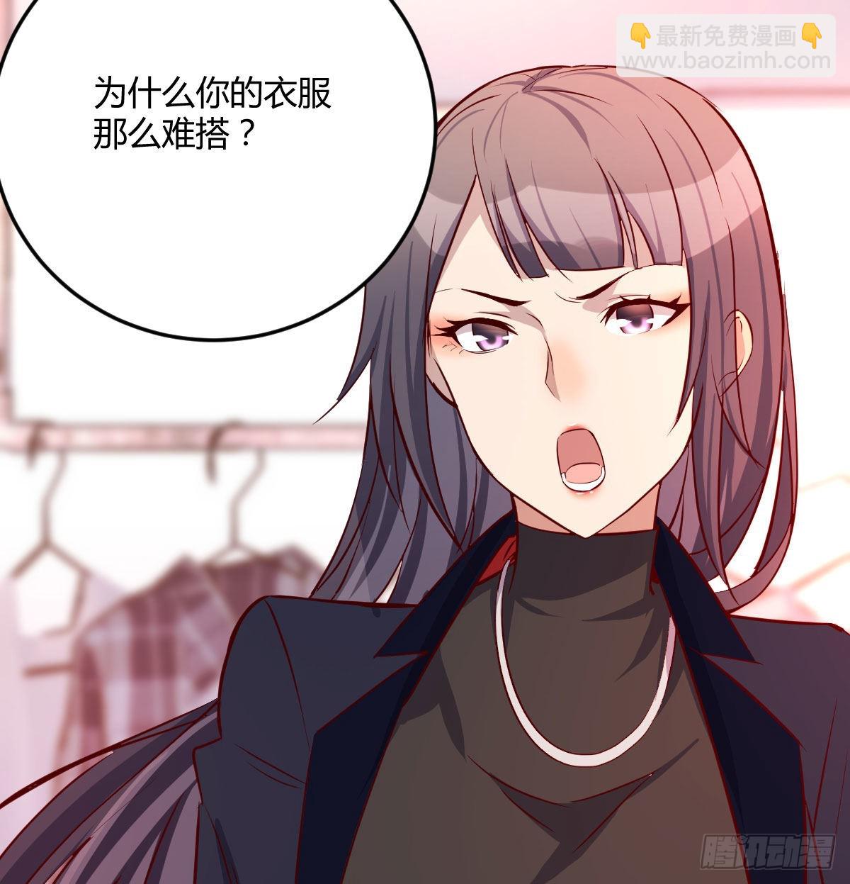 破绽多了不慌么(1/2)-第35话