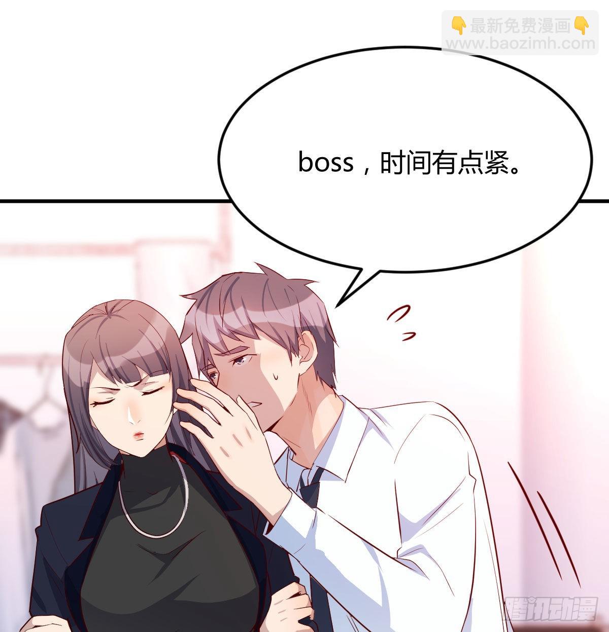破绽多了不慌么(1/2)-第35话
