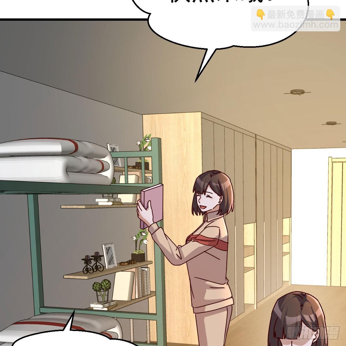 中伤的流言(1/2)-第309话