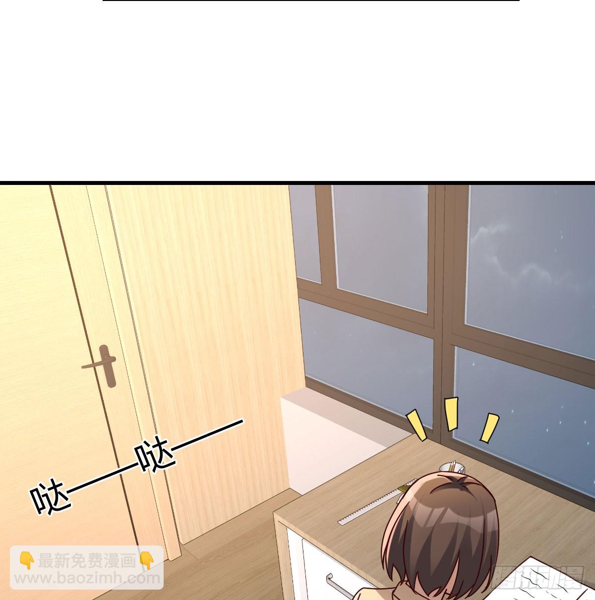 中伤的流言(1/2)-第309话