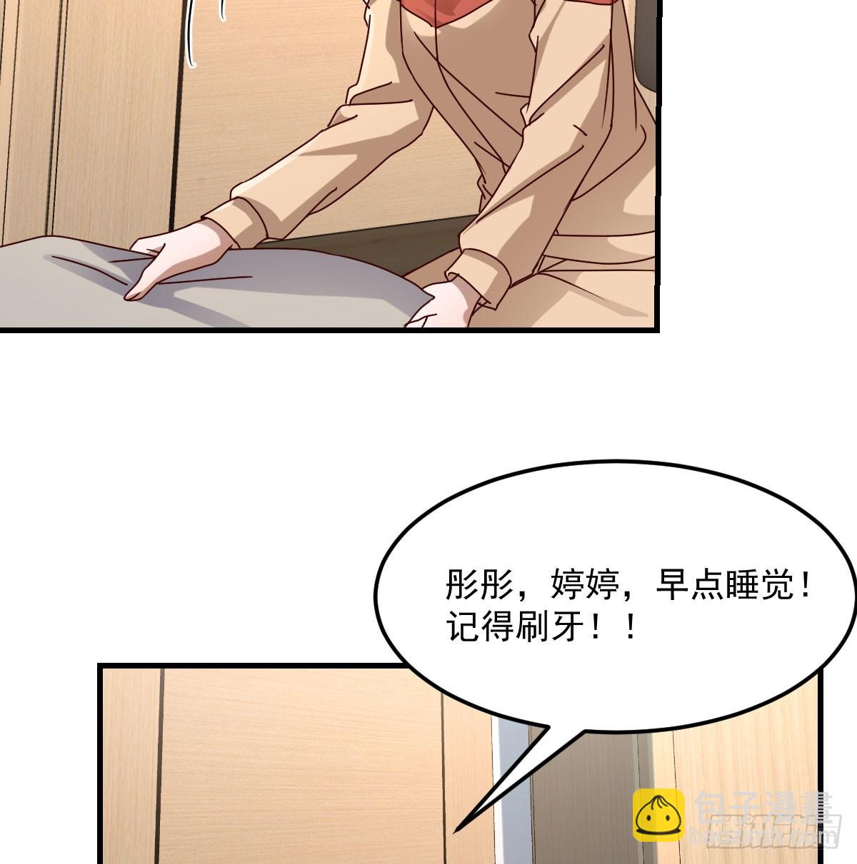 中伤的流言(1/2)-第309话