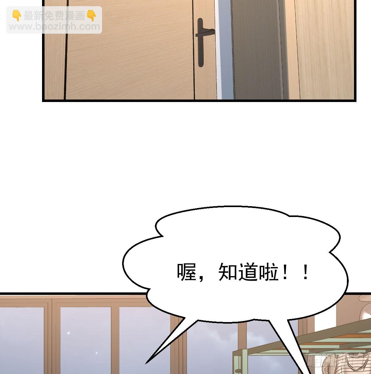 中伤的流言(1/2)-第309话