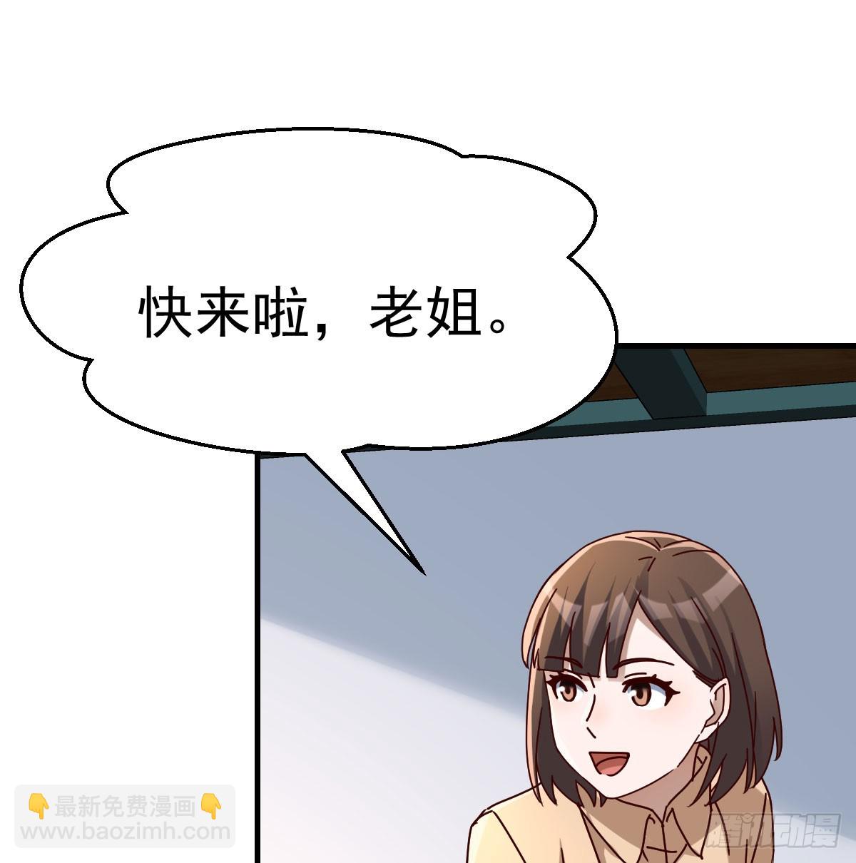 中伤的流言(1/2)-第309话