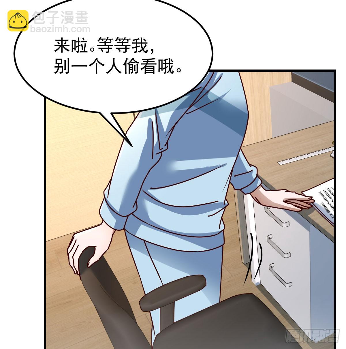 中伤的流言(1/2)-第309话