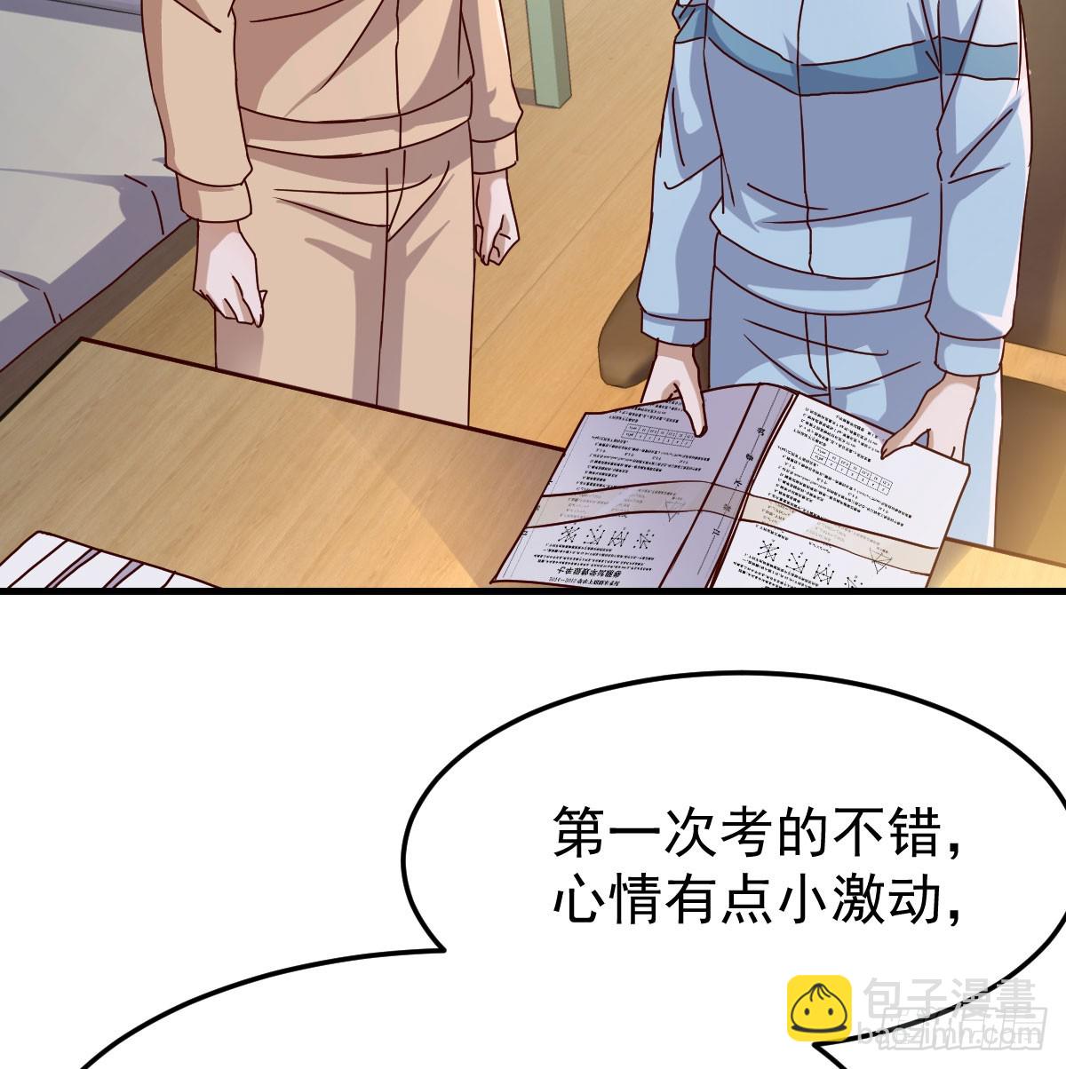 中伤的流言(1/2)-第309话