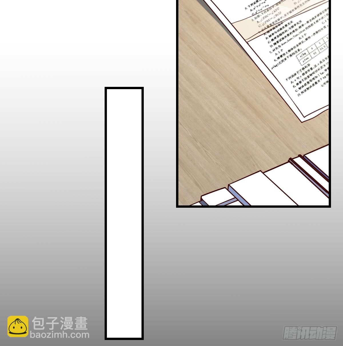 中伤的流言(1/2)-第309话