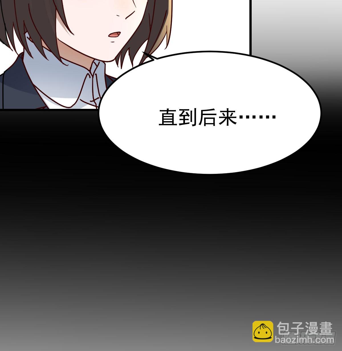 中伤的流言(1/2)-第309话