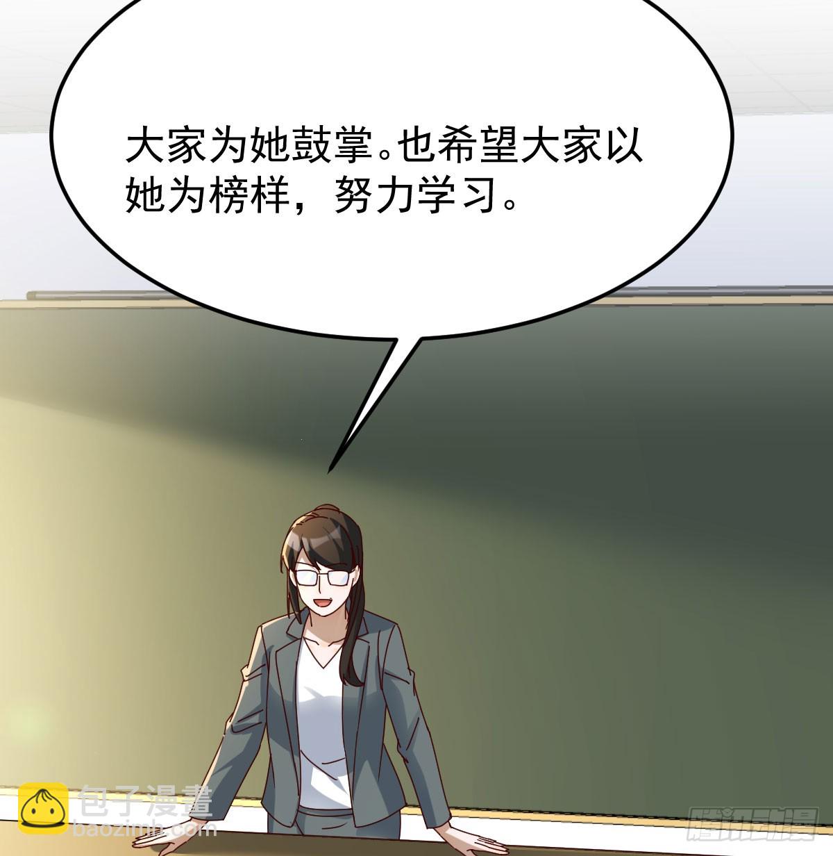 中伤的流言(1/2)-第309话