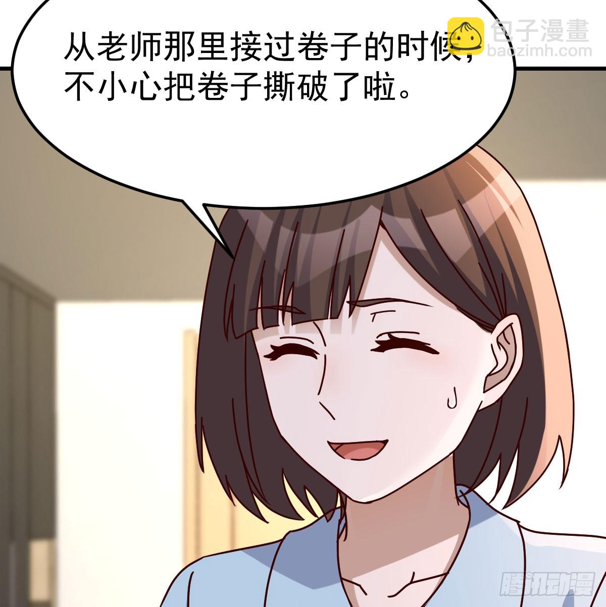 中伤的流言(1/2)-第309话