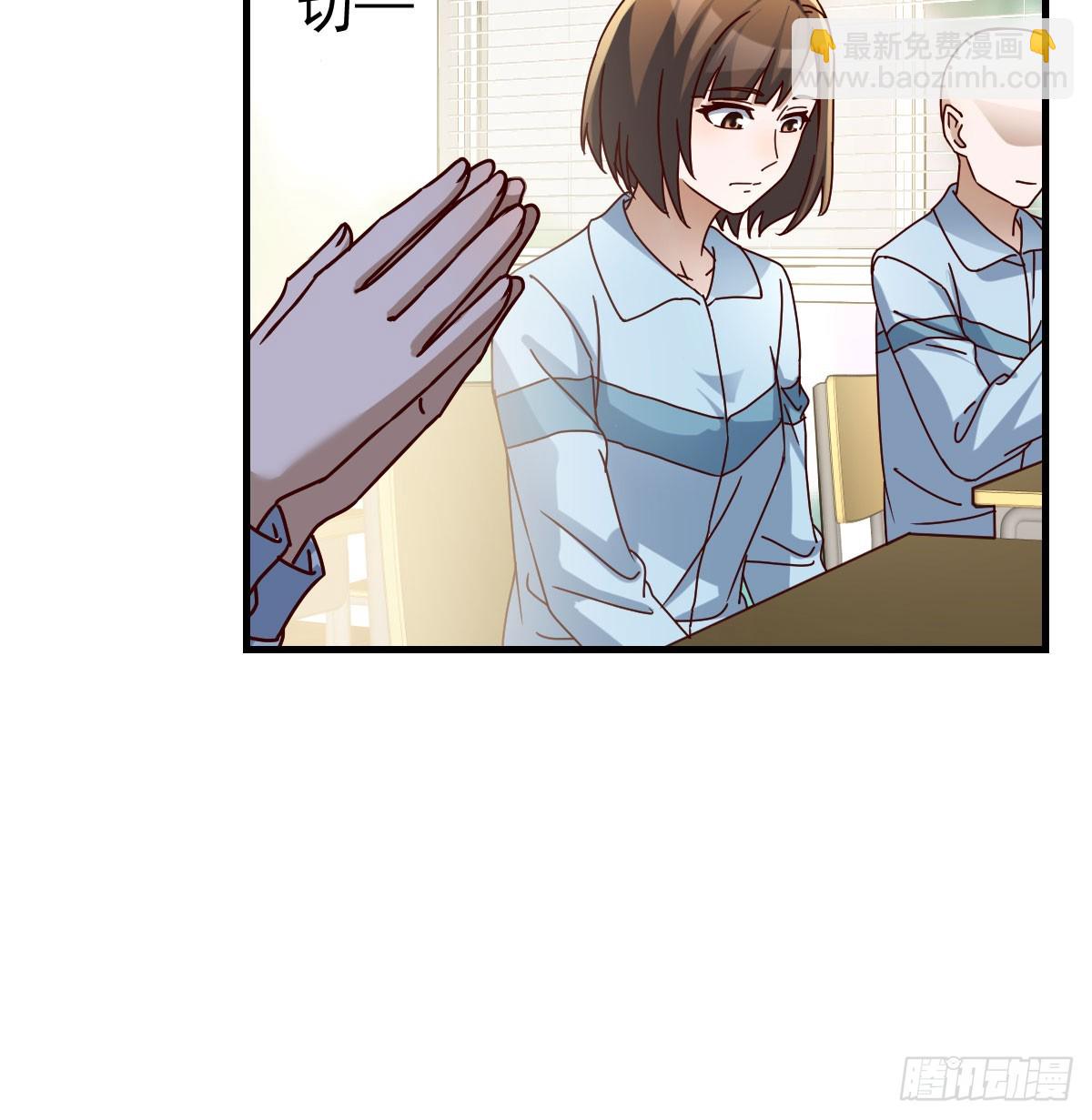 中伤的流言(1/2)-第309话
