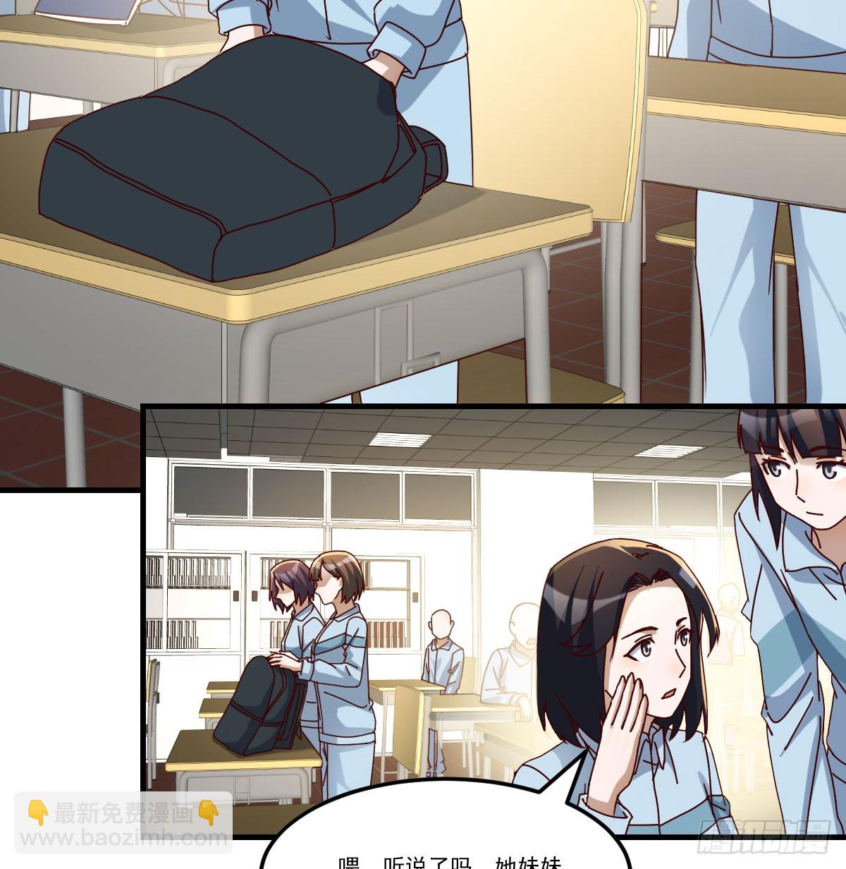 中伤的流言(1/2)-第309话