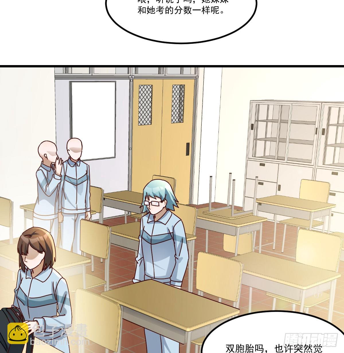 中伤的流言(1/2)-第309话