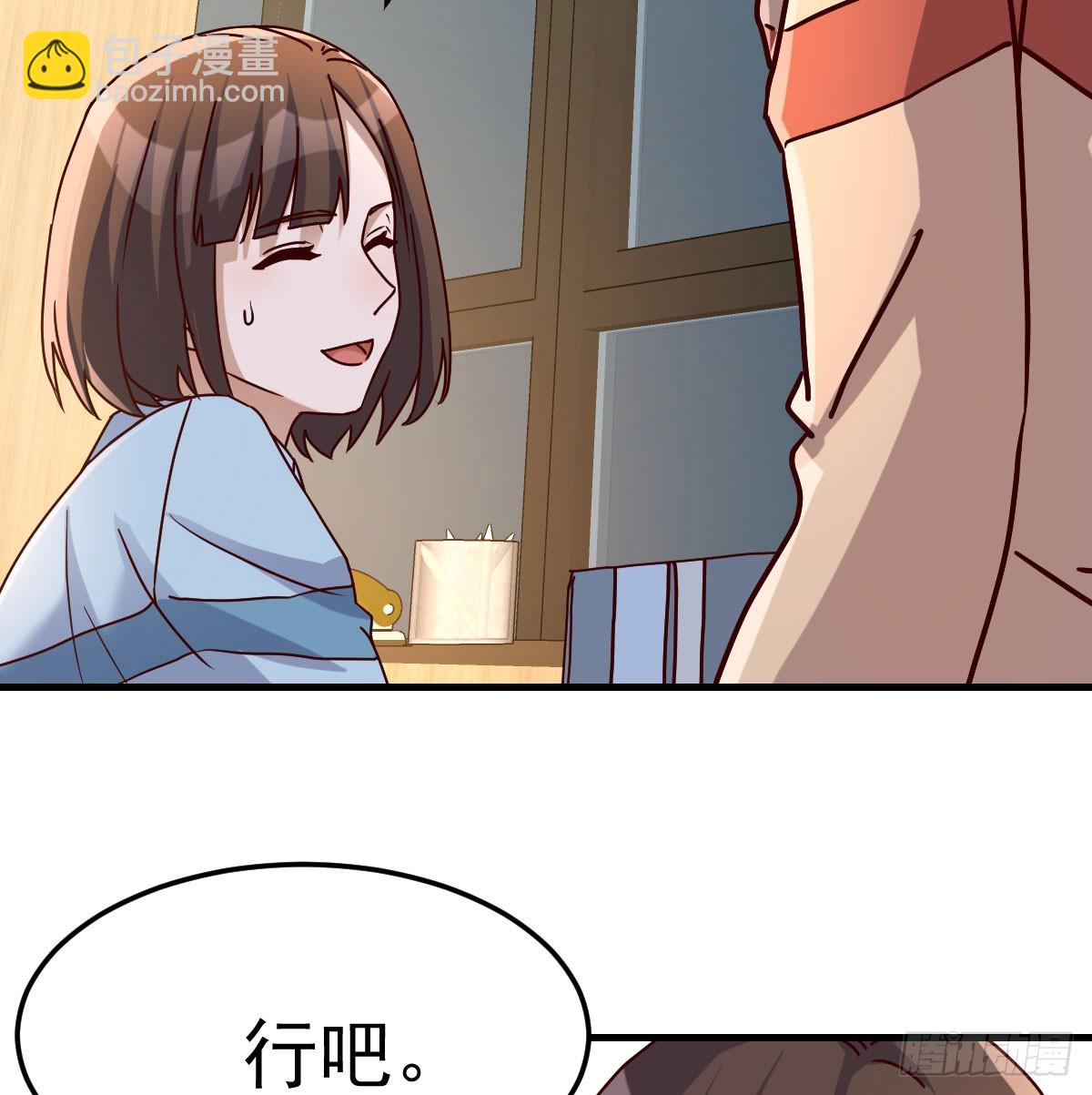 中伤的流言(1/2)-第309话