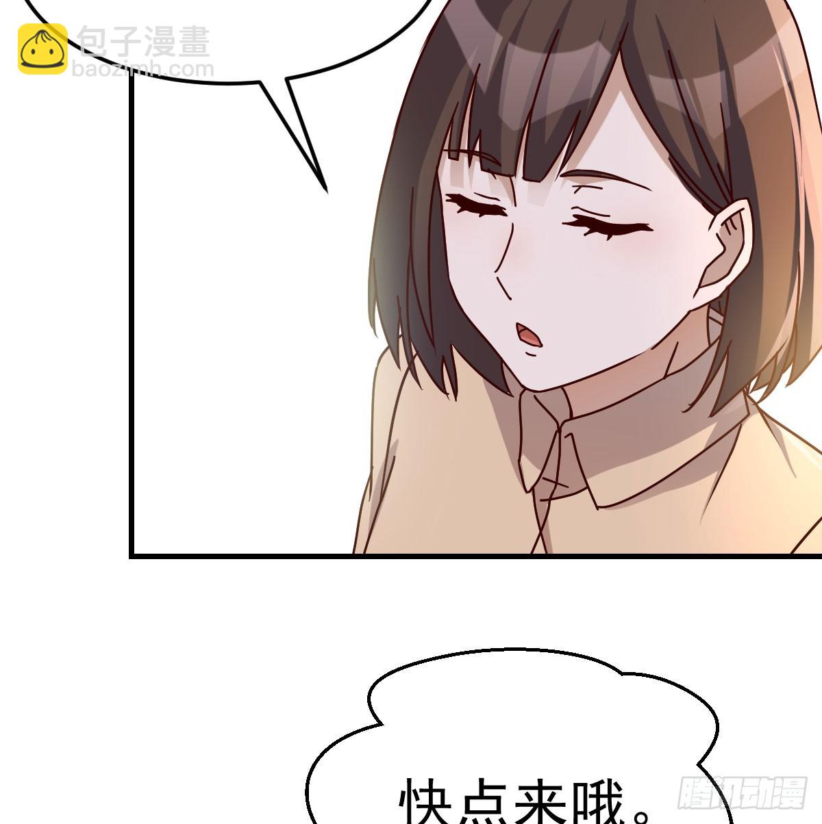 中伤的流言(1/2)-第309话