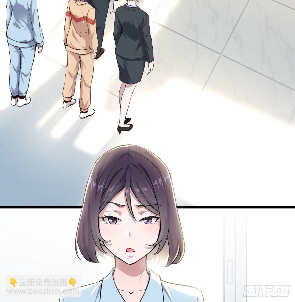 虚假的道歉(1/2)-第311话