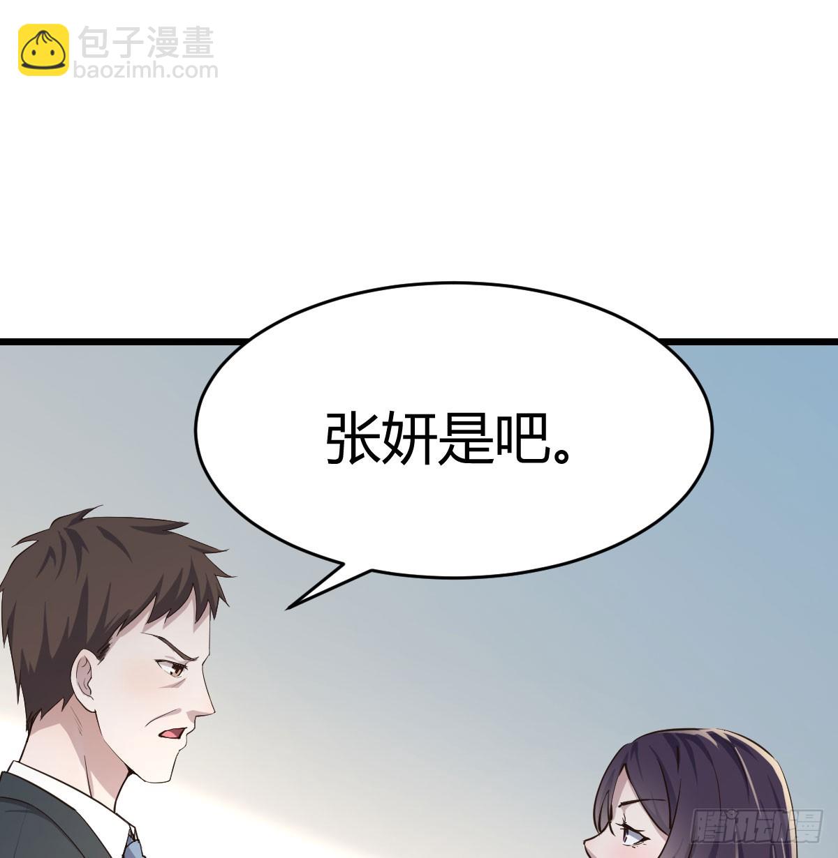 虚假的道歉(1/2)-第311话