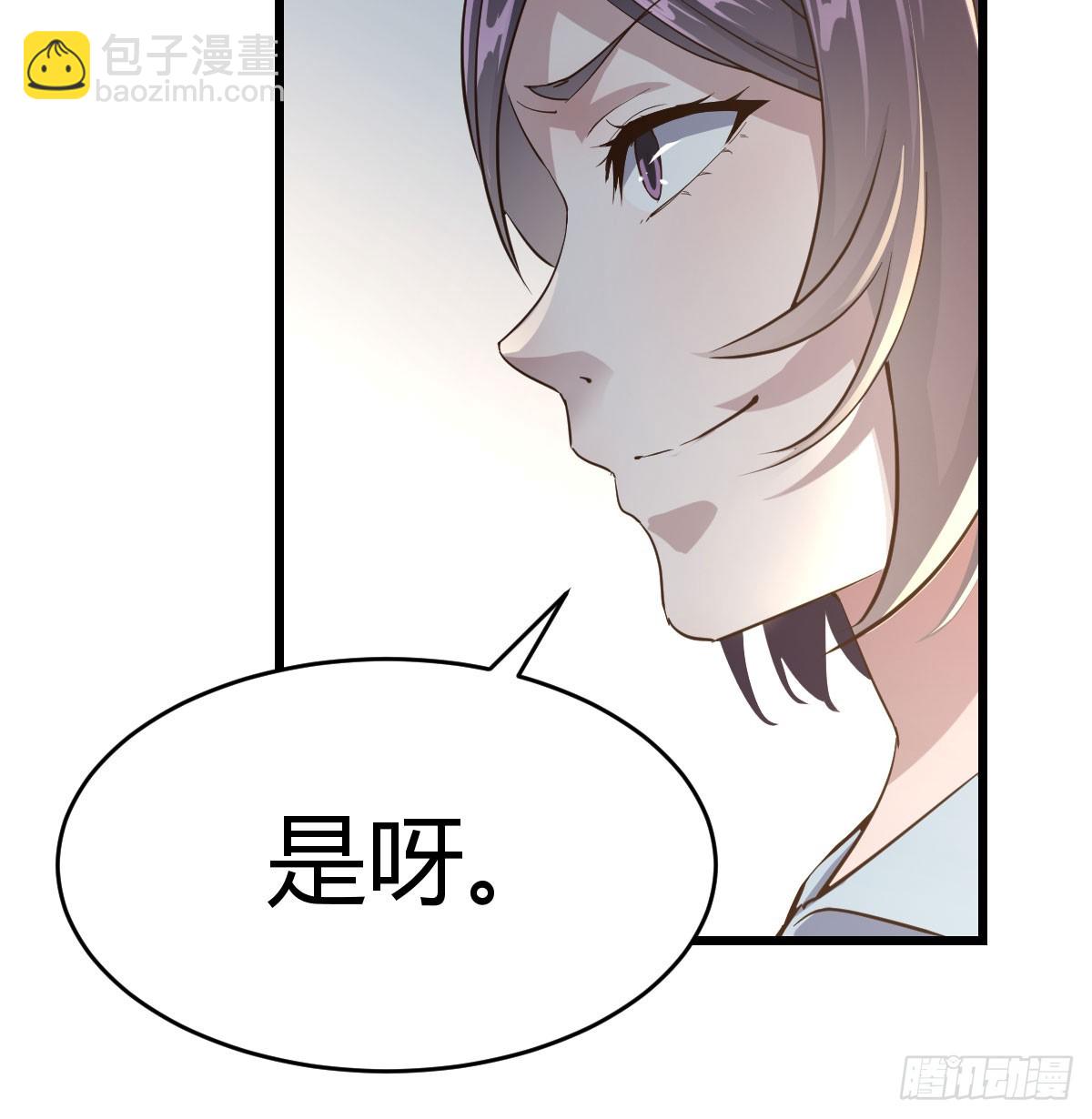 虚假的道歉(1/2)-第311话