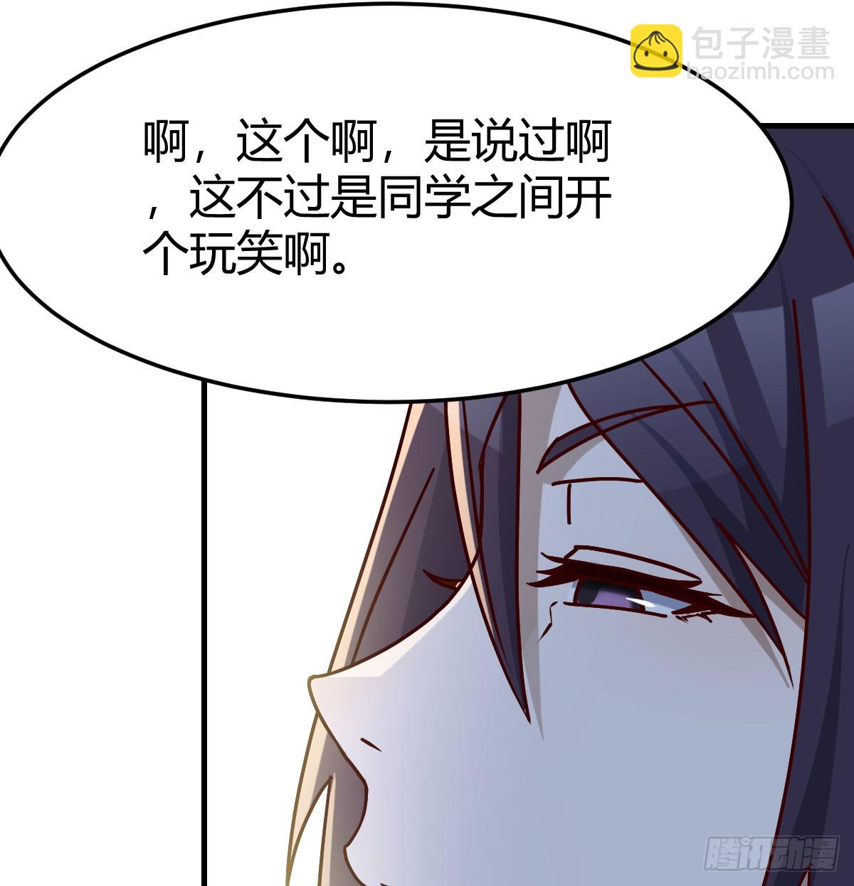 虚假的道歉(1/2)-第311话