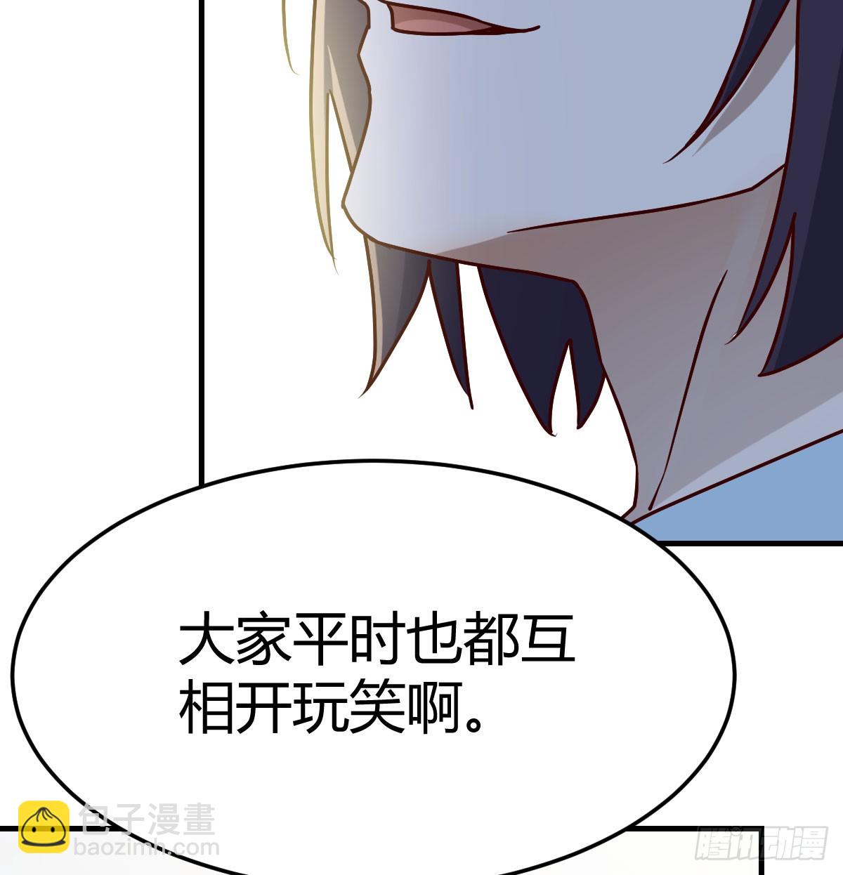 虚假的道歉(1/2)-第311话