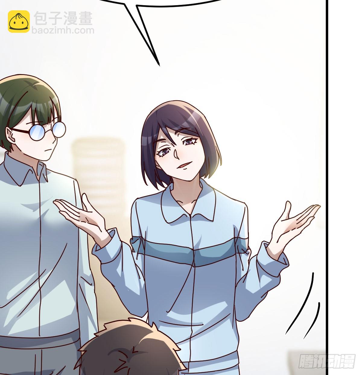 虚假的道歉(1/2)-第311话