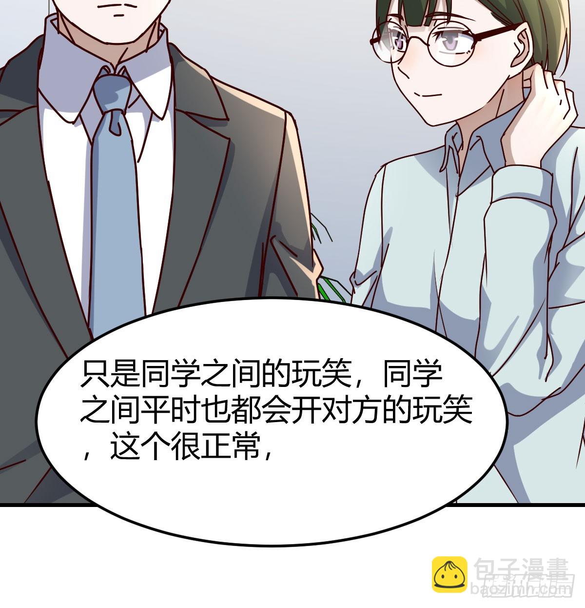 虚假的道歉(1/2)-第311话
