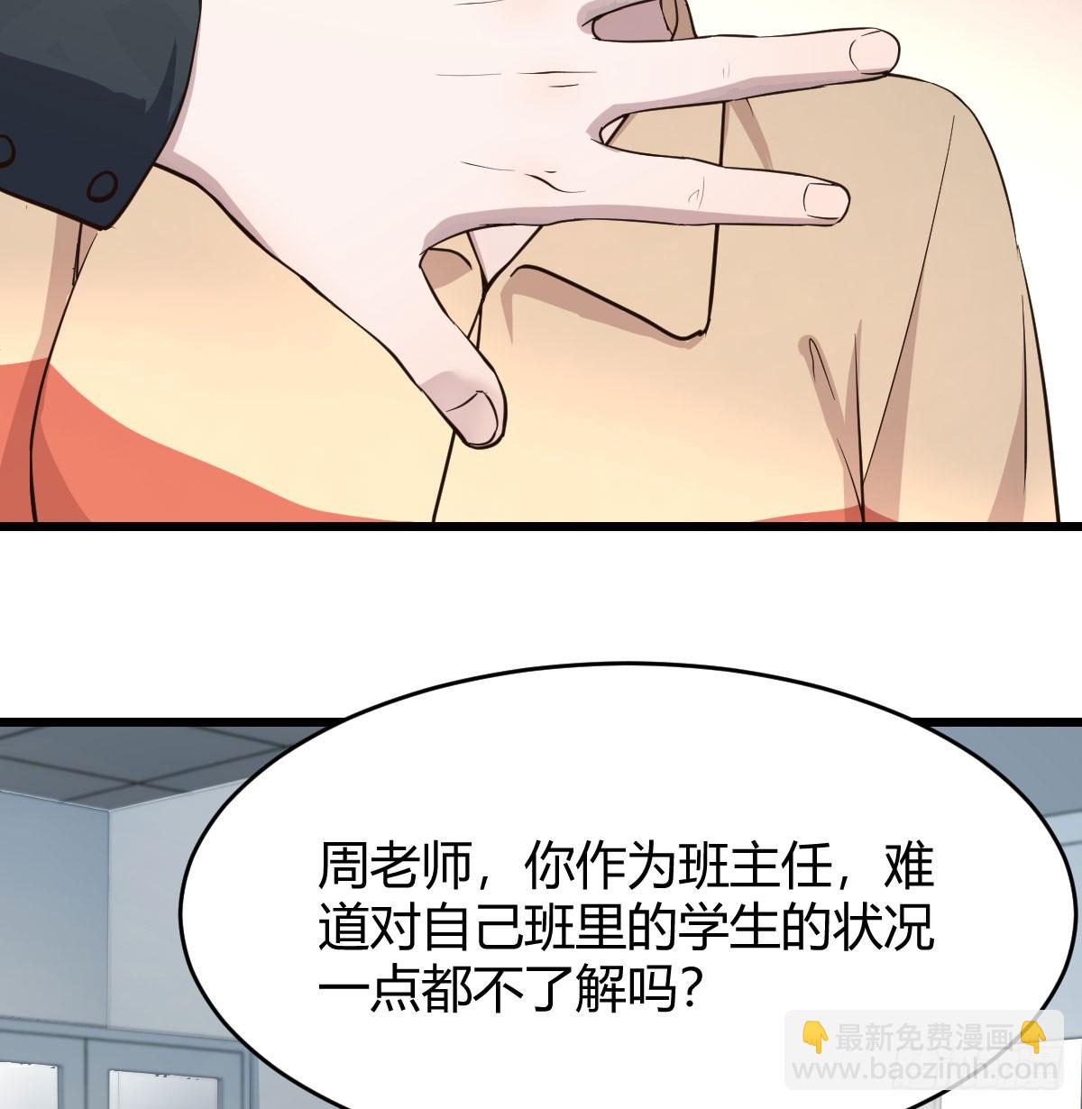 虚假的道歉(1/2)-第311话