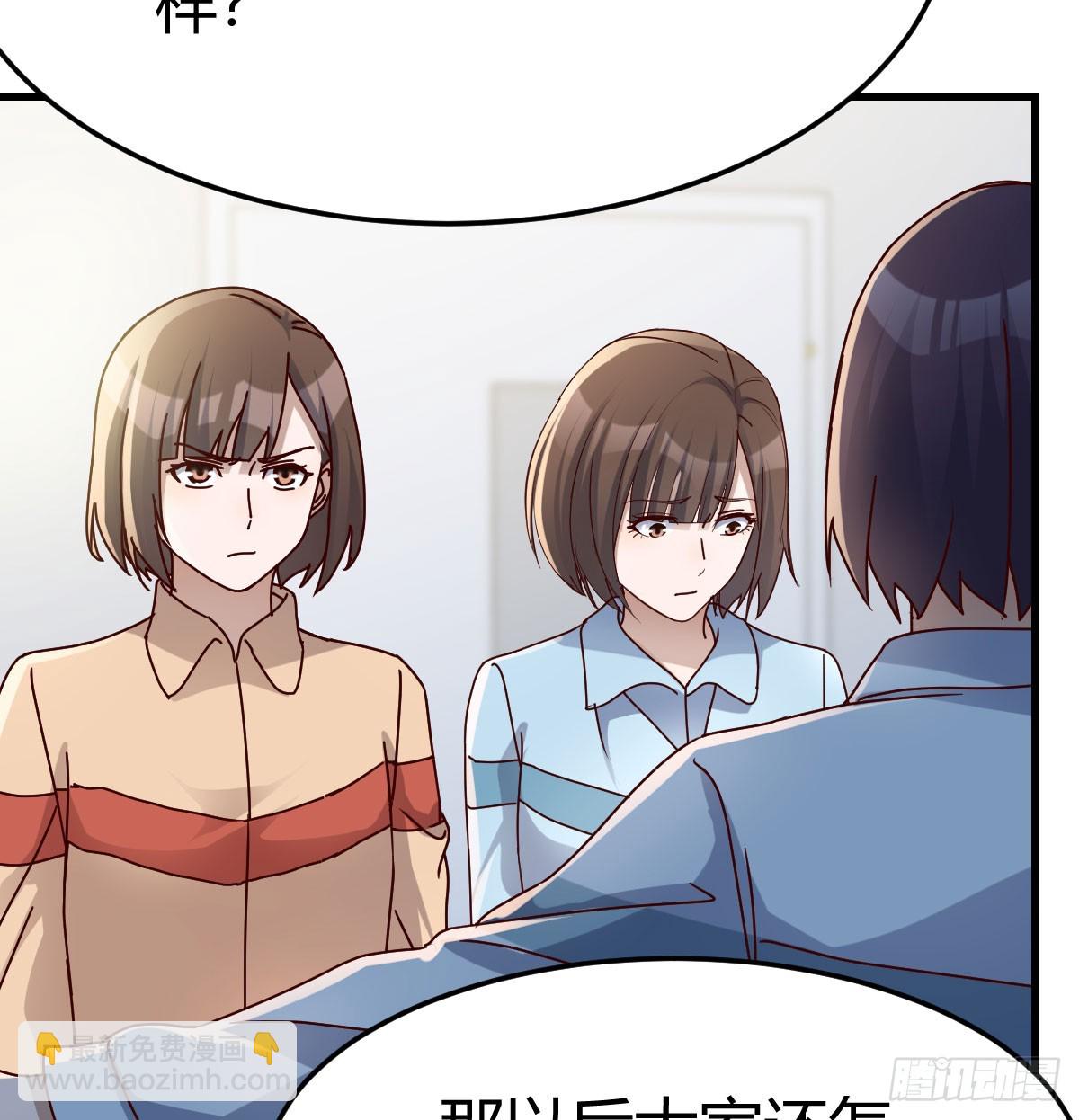 虚假的道歉(1/2)-第311话