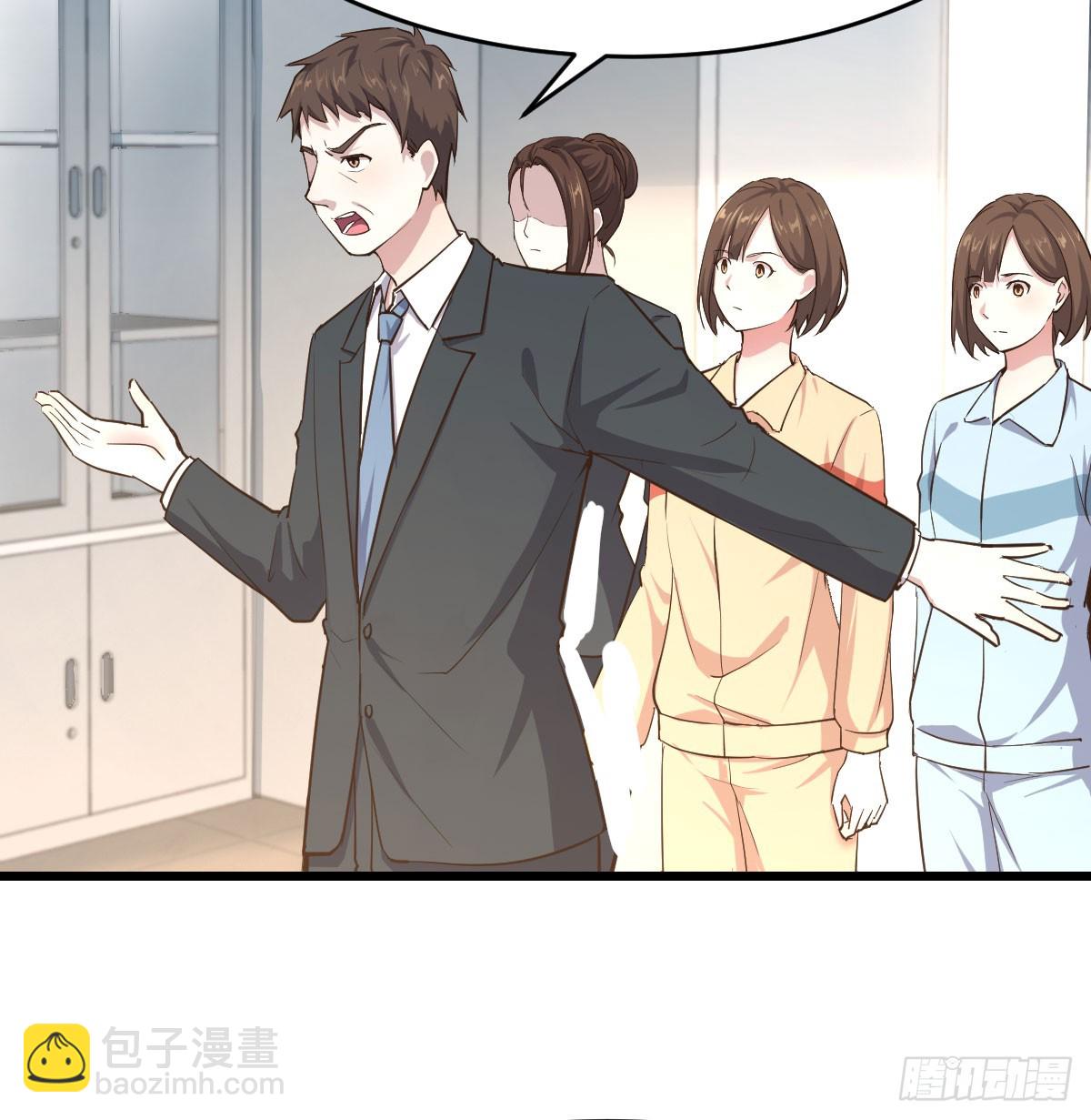 虚假的道歉(1/2)-第311话