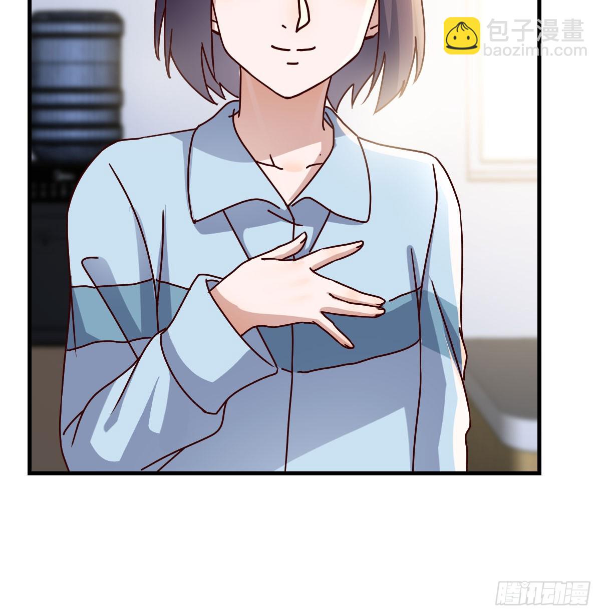 虚假的道歉(1/2)-第311话