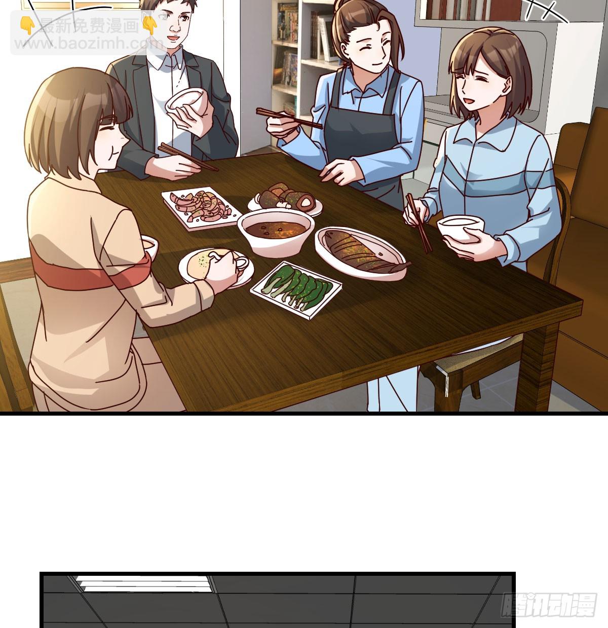 妹妹发现了(1/2)-第313话