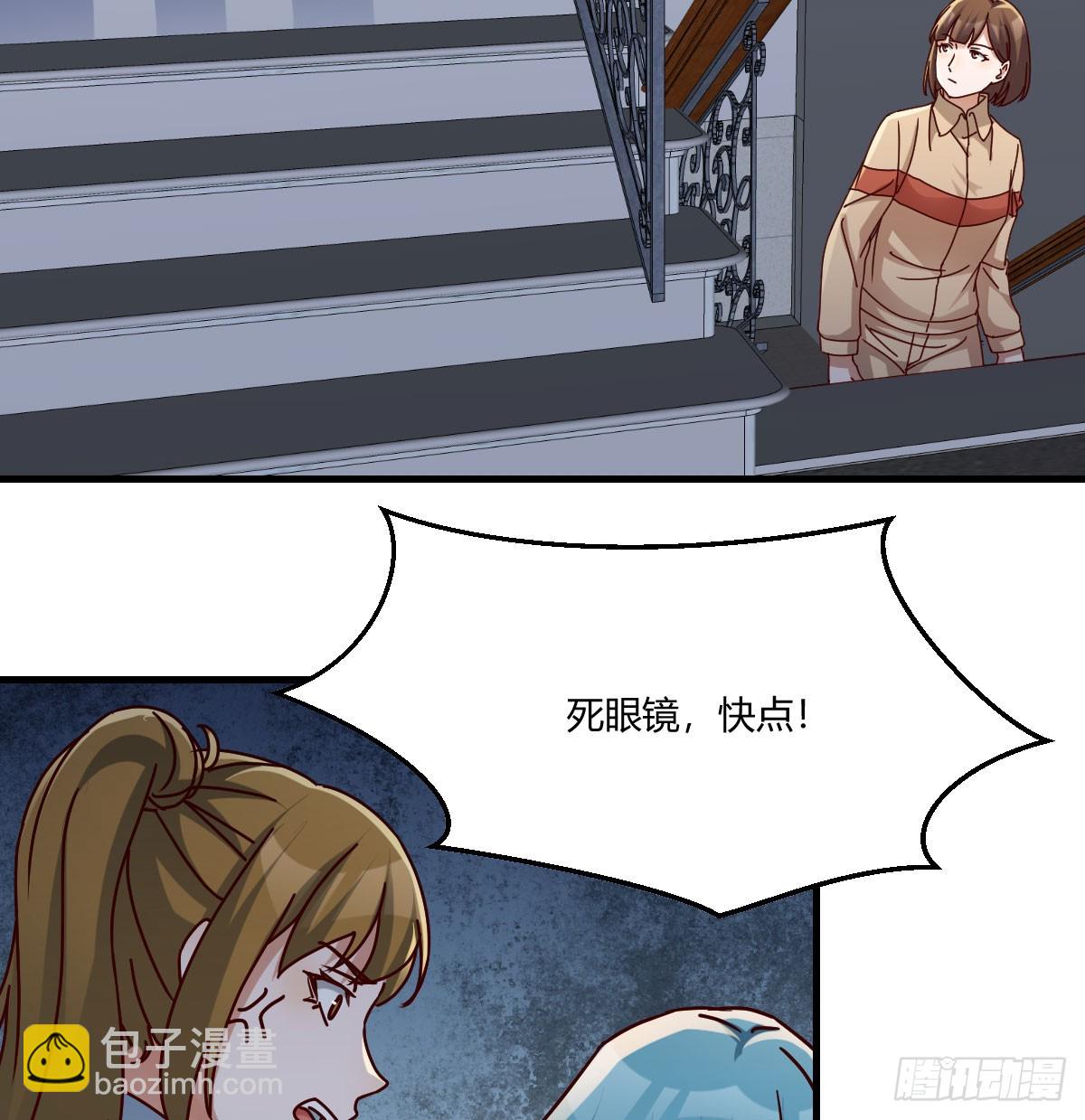 妹妹发现了(1/2)-第313话