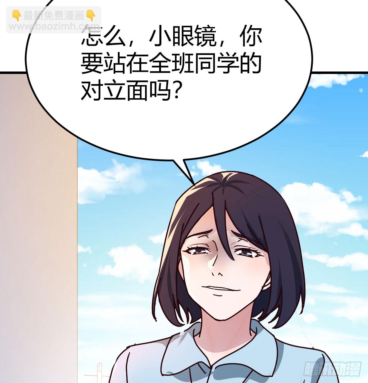 妹妹发现了(1/2)-第313话