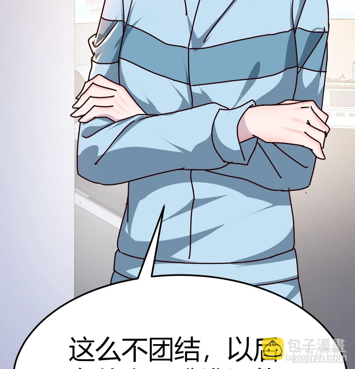 妹妹发现了(1/2)-第313话