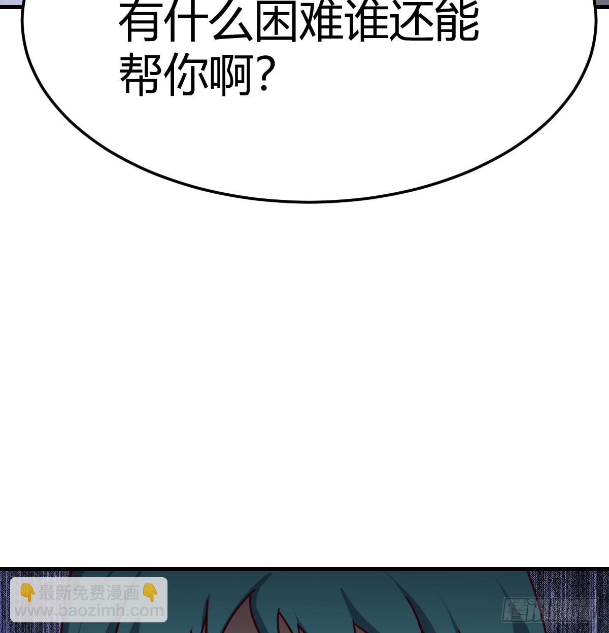 妹妹发现了(1/2)-第313话