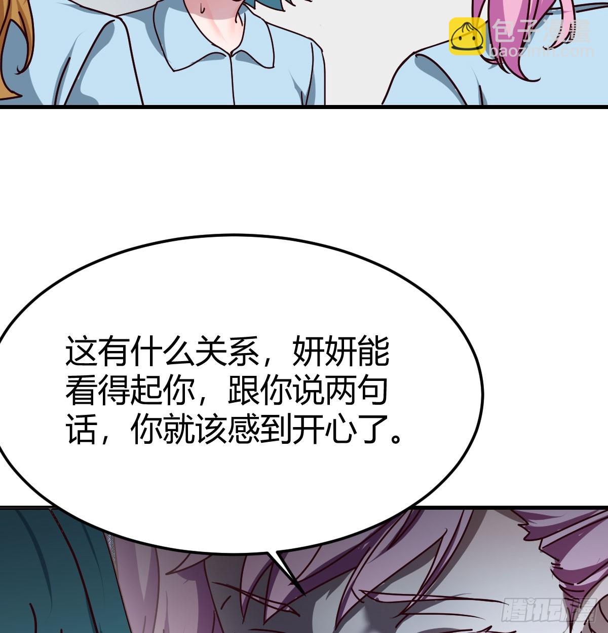 妹妹发现了(1/2)-第313话