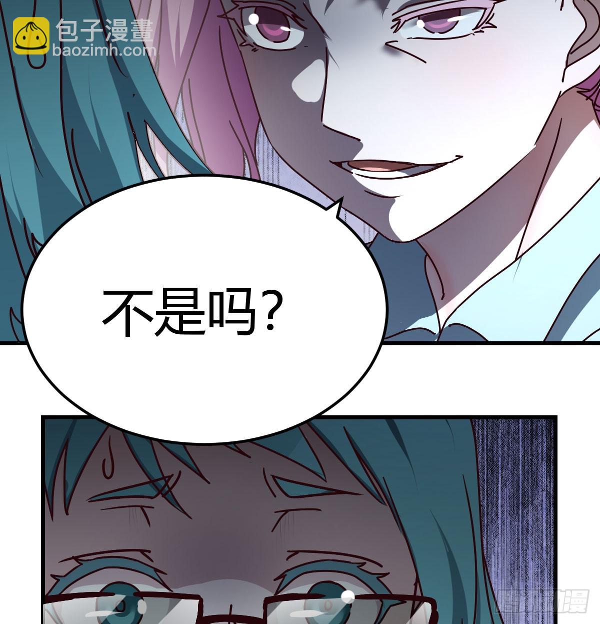 妹妹发现了(1/2)-第313话