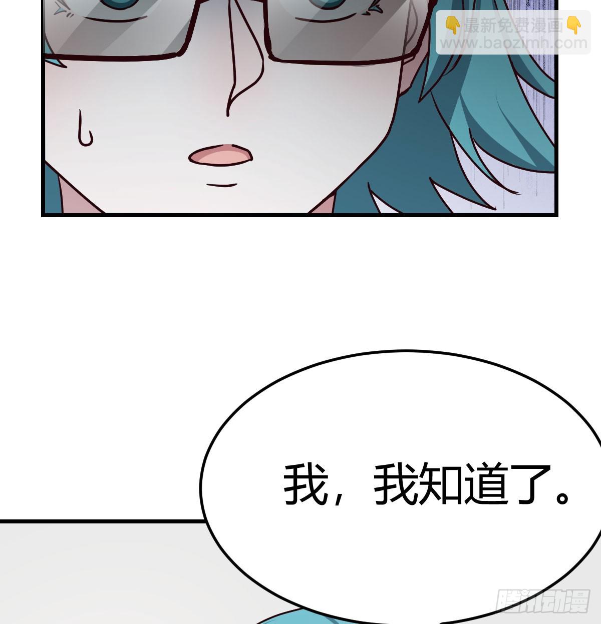 妹妹发现了(1/2)-第313话