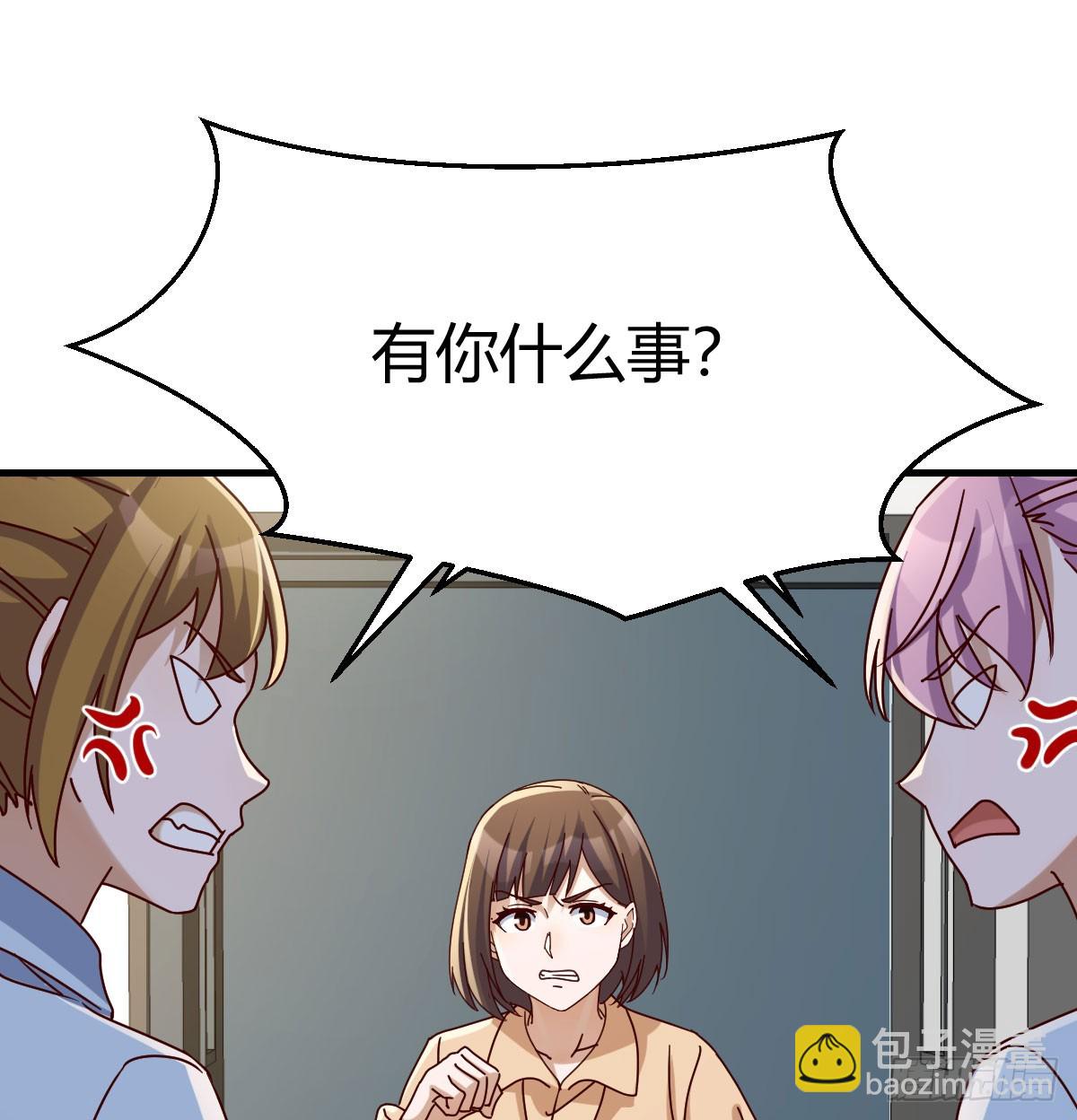 妹妹发现了(1/2)-第313话