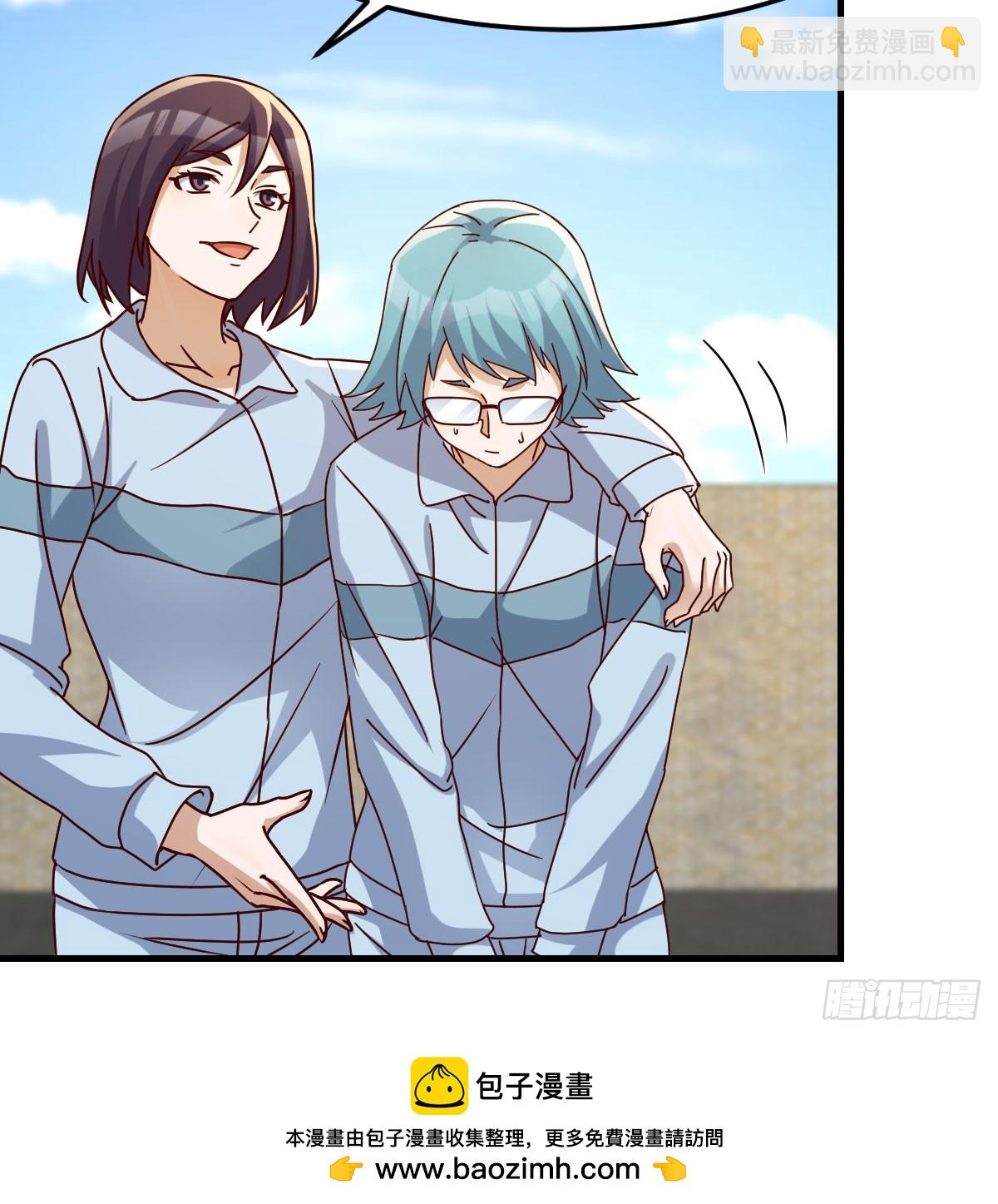 妹妹发现了(1/2)-第313话