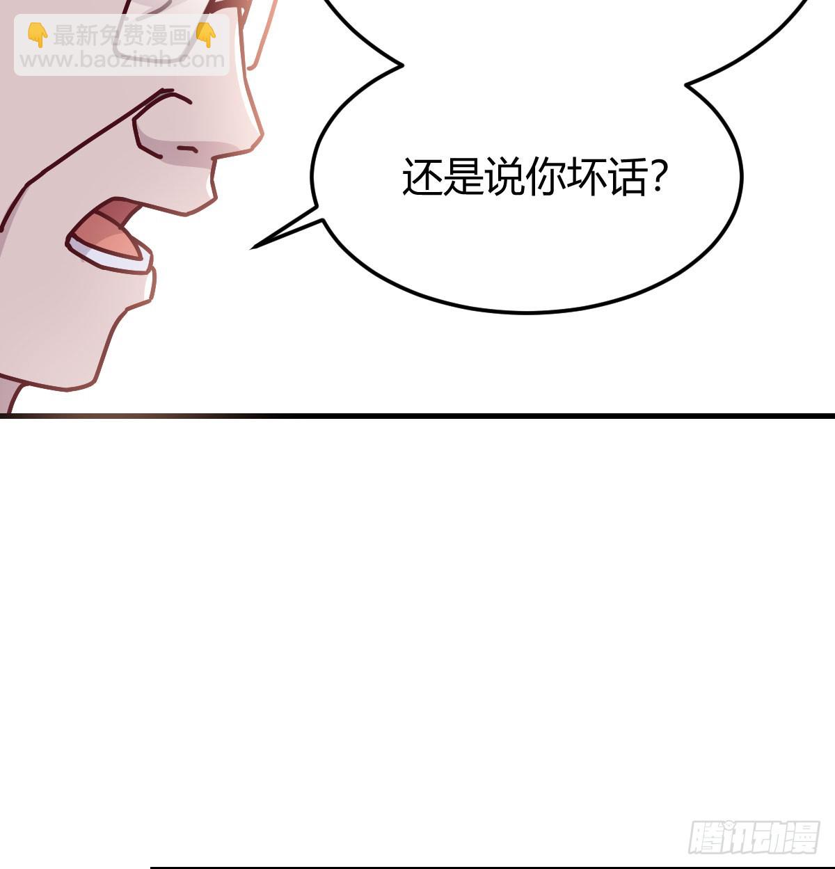 叫家长了(1/2)-第315话