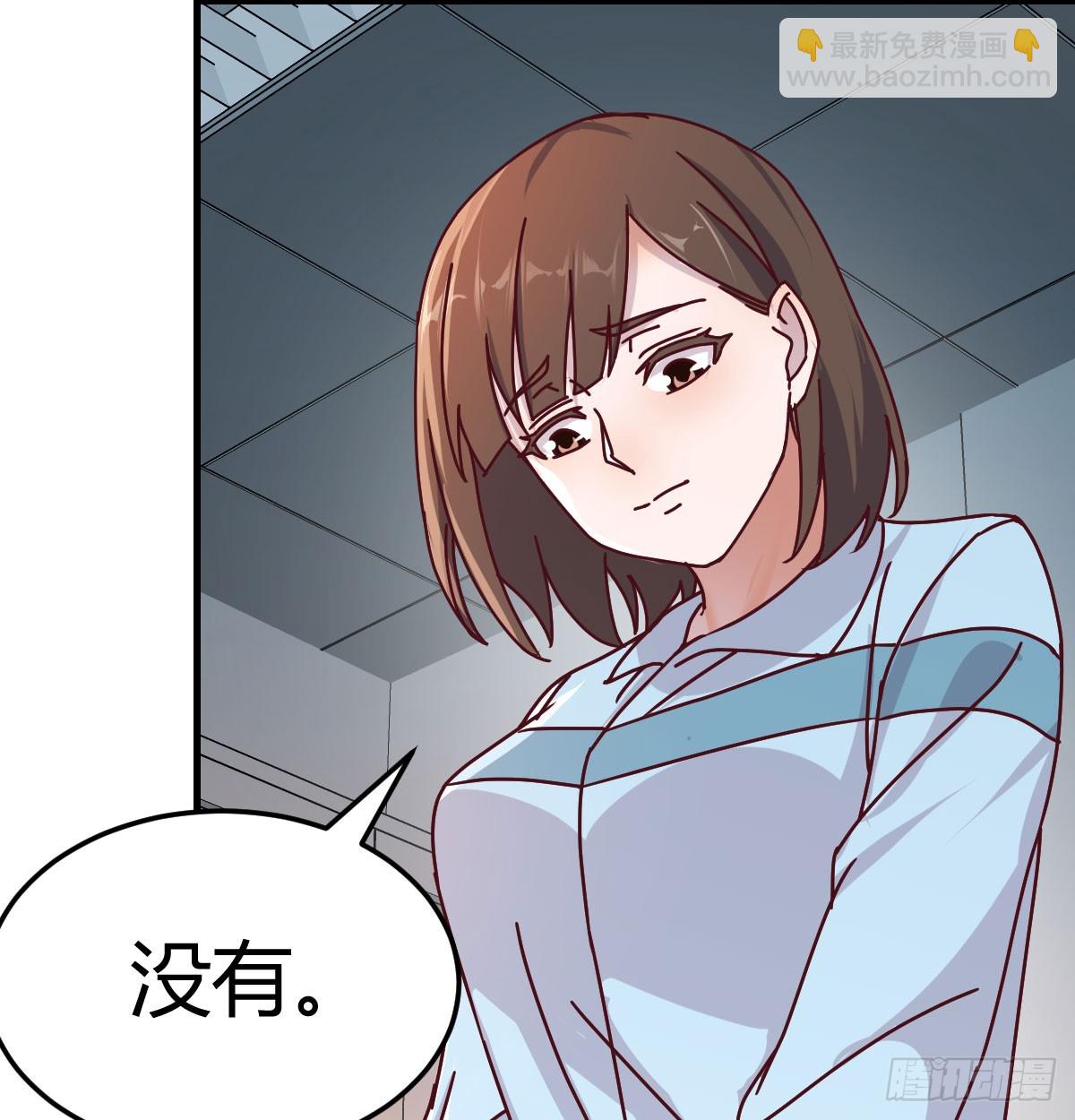 叫家长了(1/2)-第315话