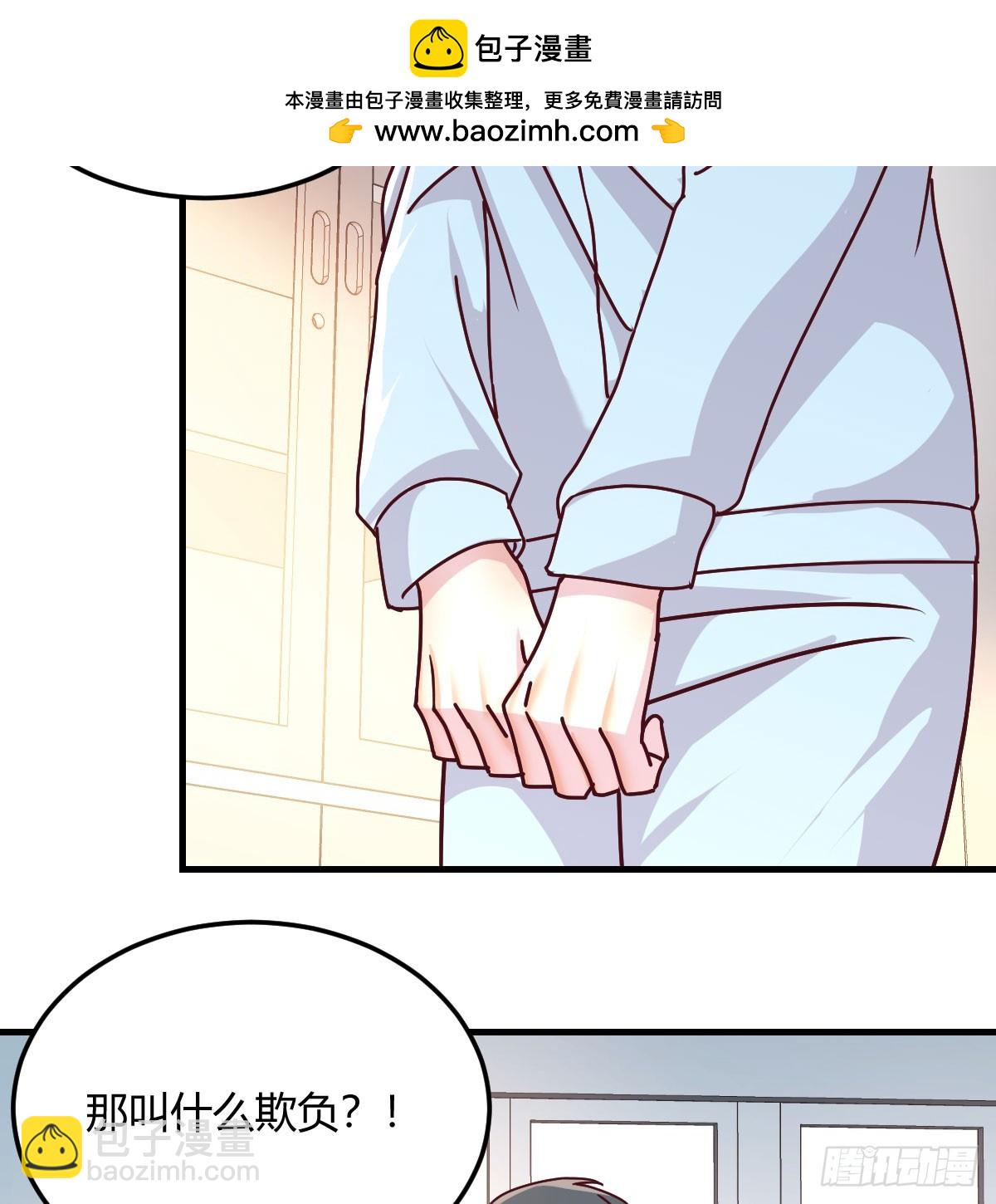 叫家长了(1/2)-第315话