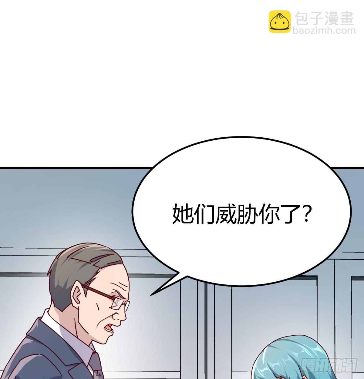 叫家长了(1/2)-第315话