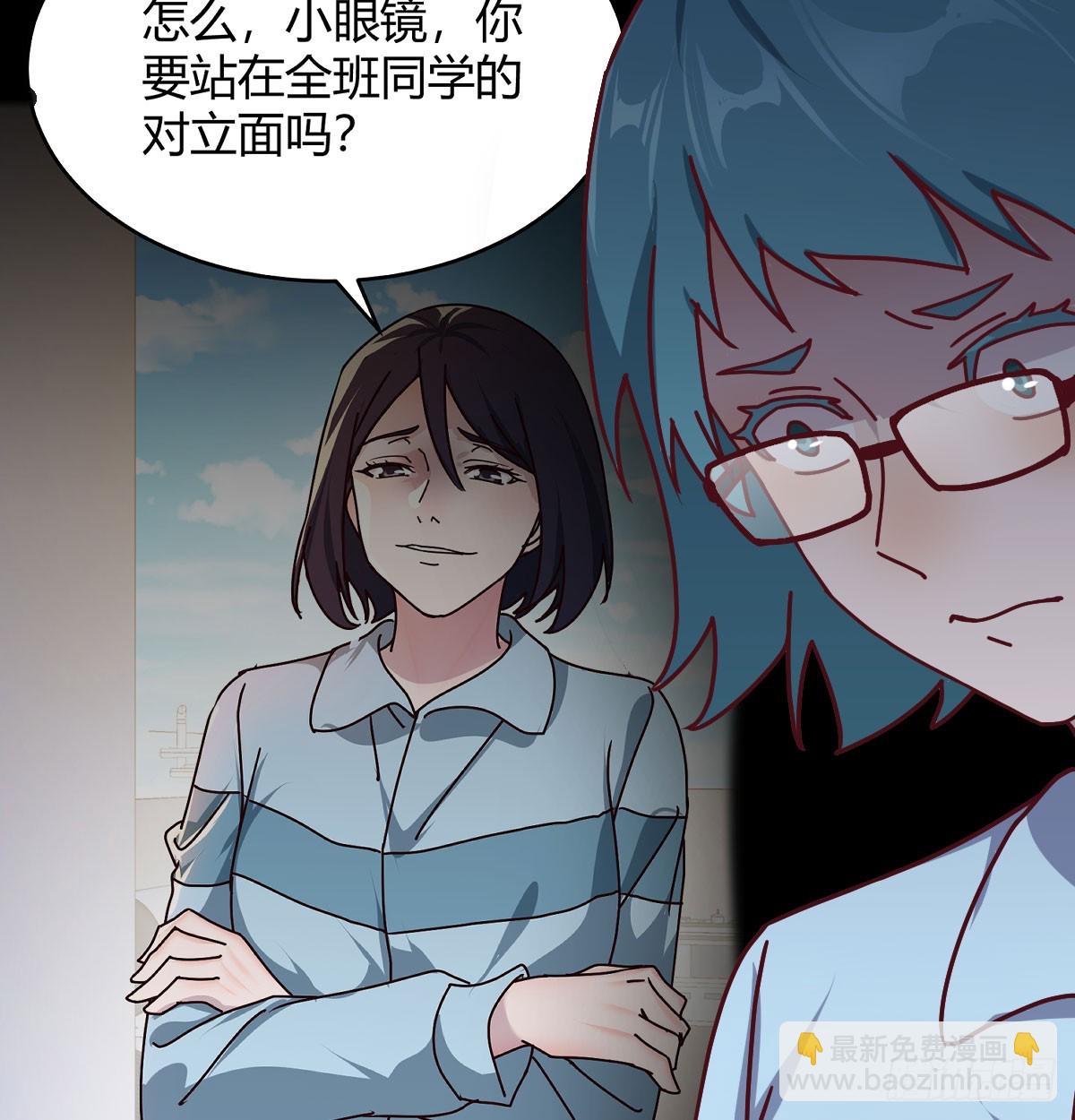 叫家长了(1/2)-第315话